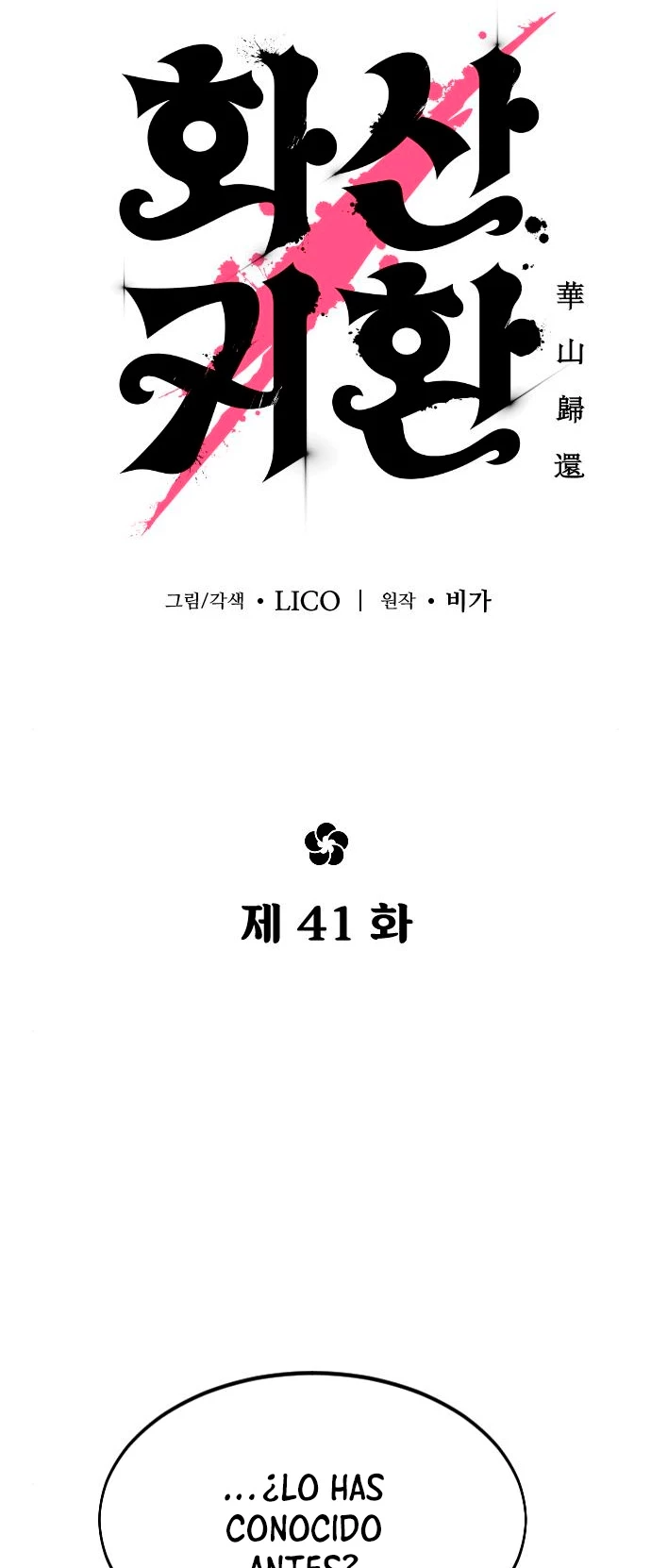 Secta de la montaña > Capitulo 41 > Page 161