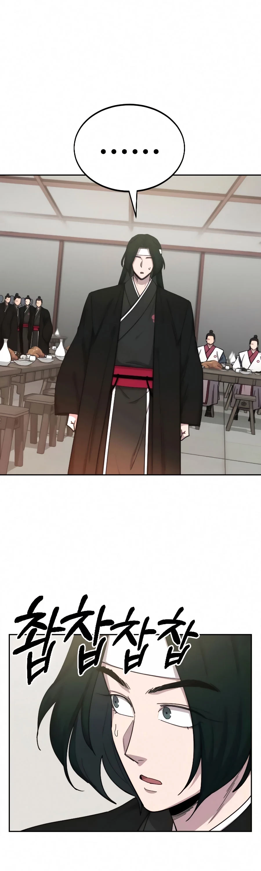 Secta de la montaña > Capitulo 43 > Page 451