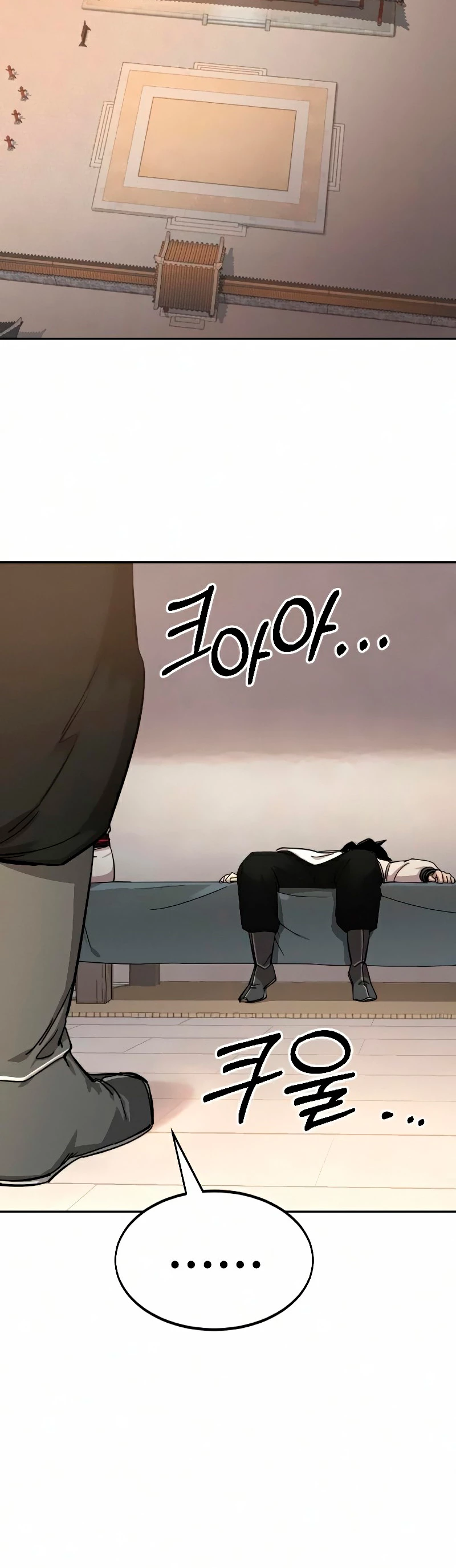 Secta de la montaña > Capitulo 44 > Page 491