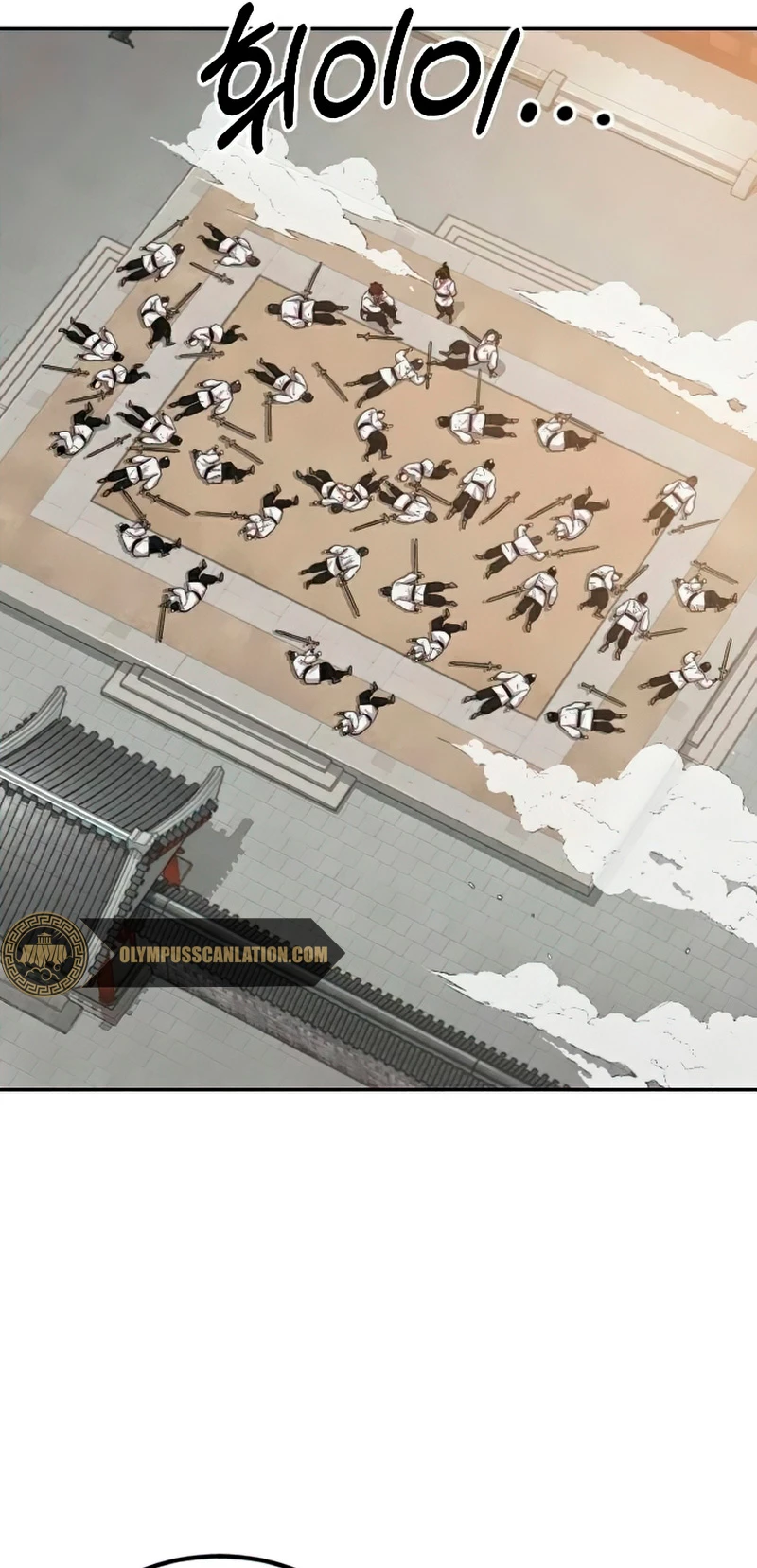 Secta de la montaña > Capitulo 45 > Page 371