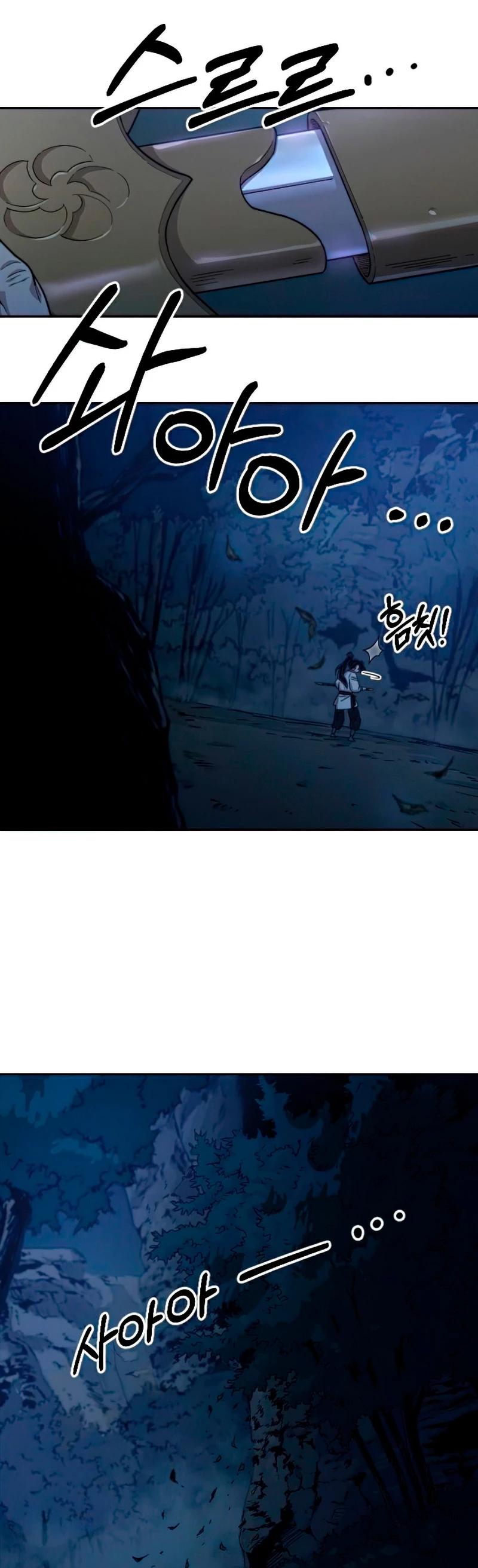 Secta de la montaña > Capitulo 46 > Page 381