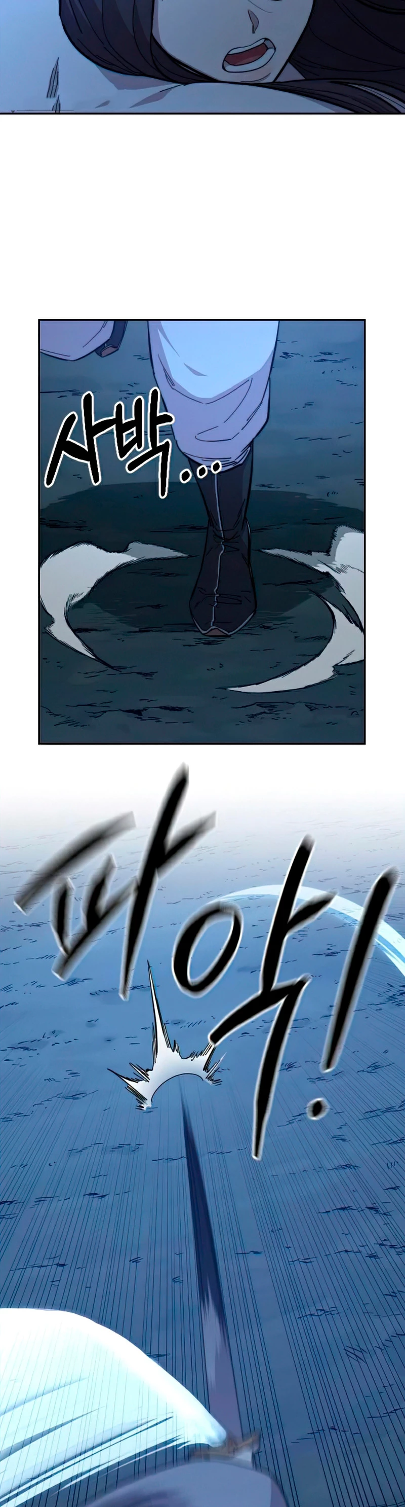 Secta de la montaña > Capitulo 47 > Page 291