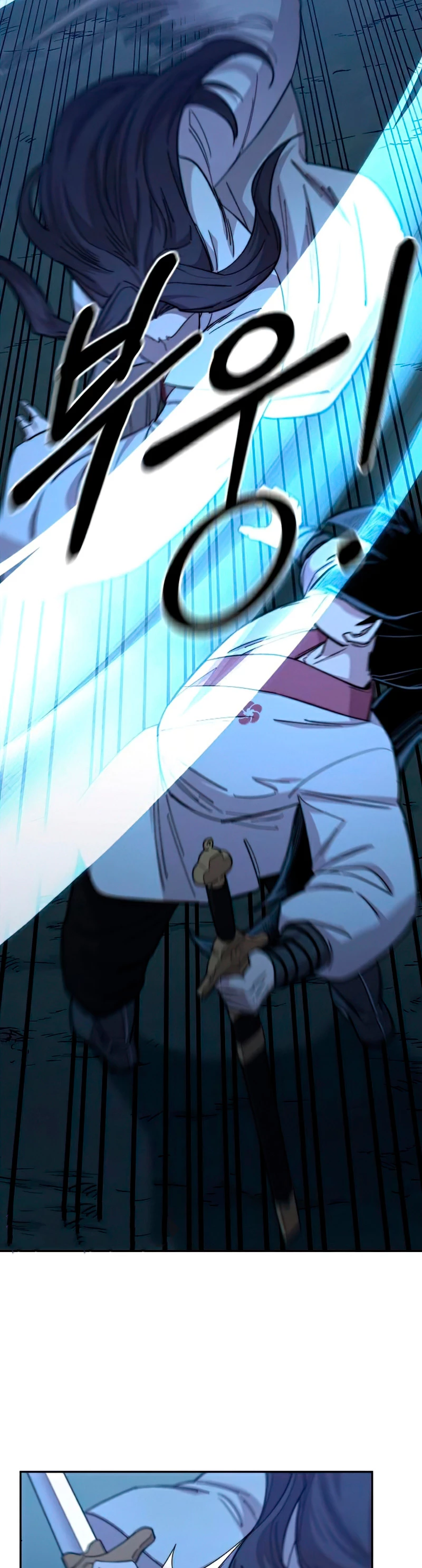 Secta de la montaña > Capitulo 47 > Page 301