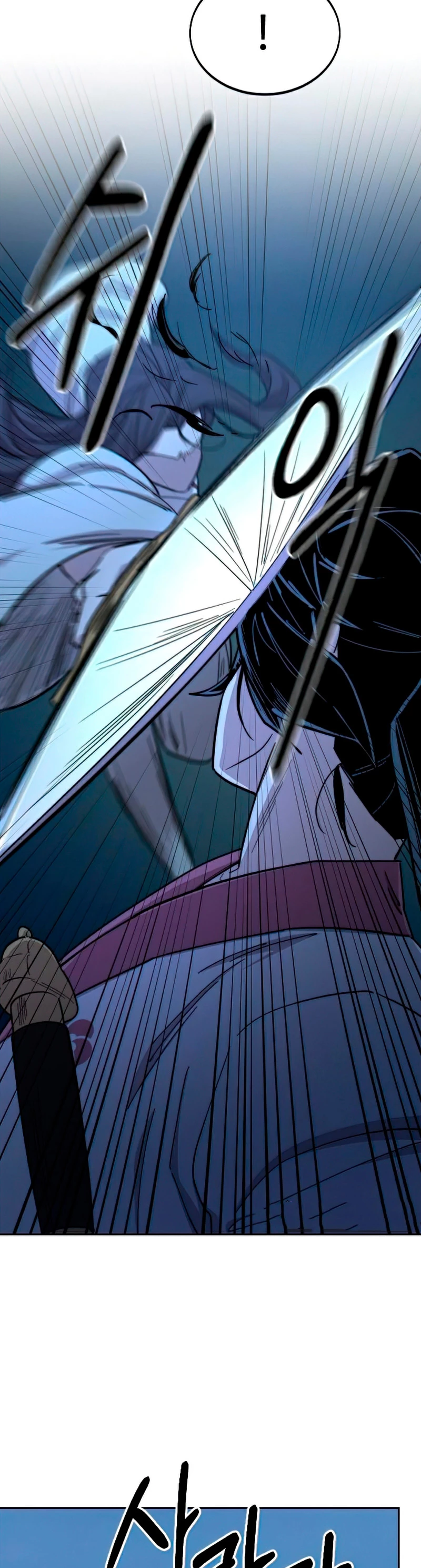 Secta de la montaña > Capitulo 47 > Page 361