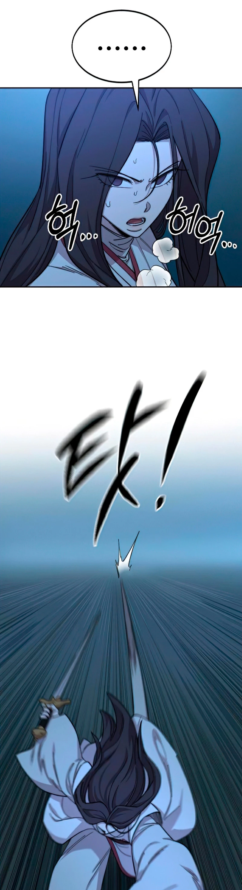 Secta de la montaña > Capitulo 47 > Page 551