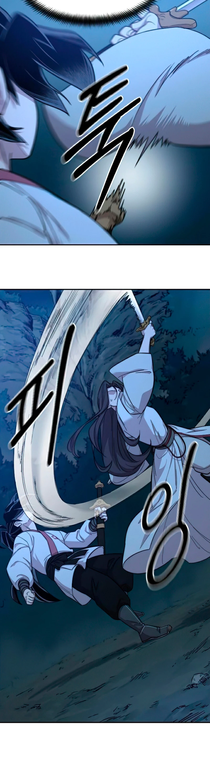 Secta de la montaña > Capitulo 47 > Page 571