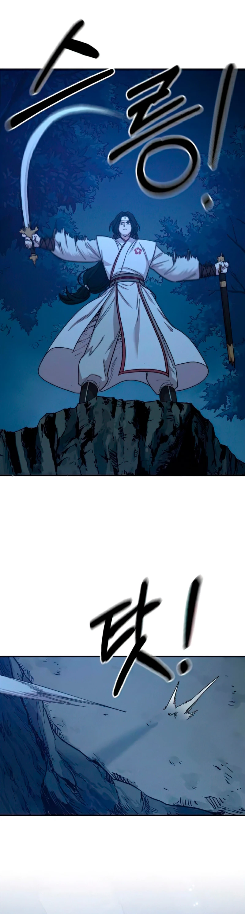 Secta de la montaña > Capitulo 47 > Page 681