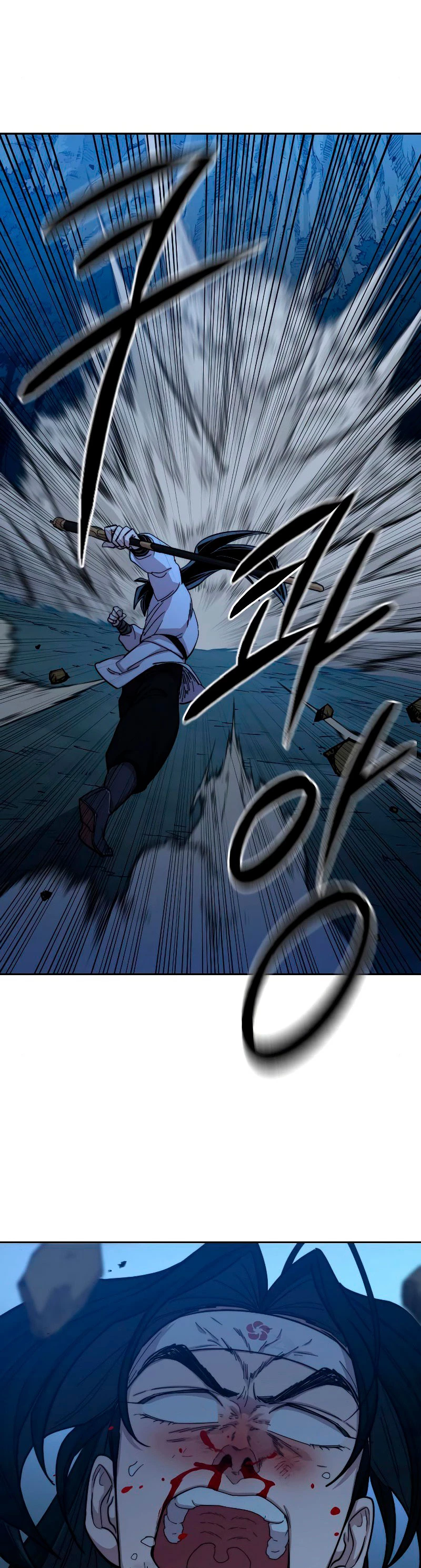 Secta de la montaña > Capitulo 49 > Page 241