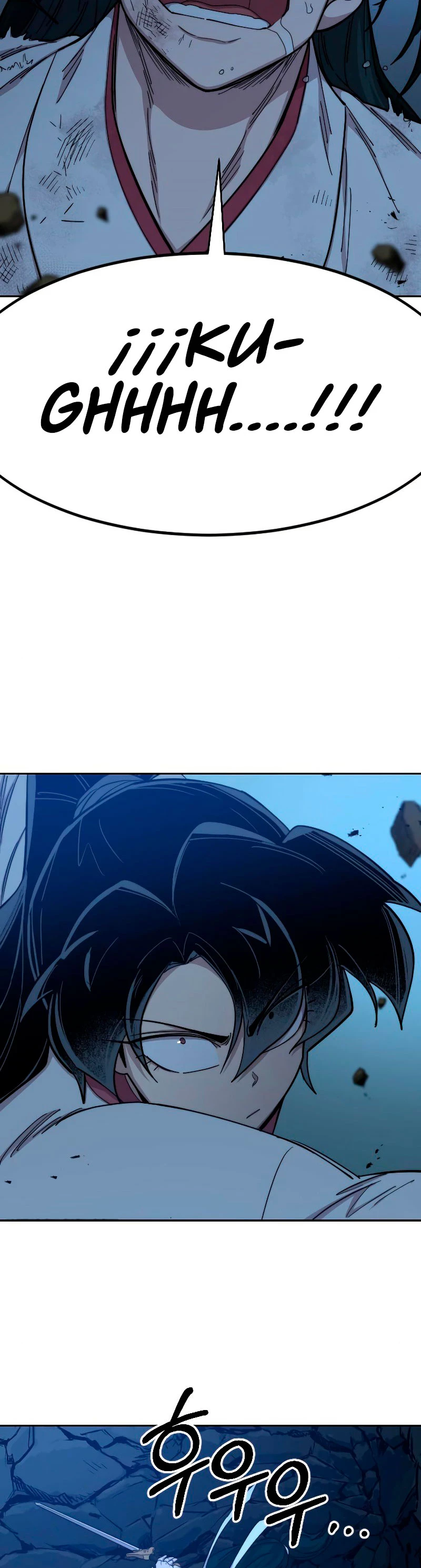 Secta de la montaña > Capitulo 49 > Page 251