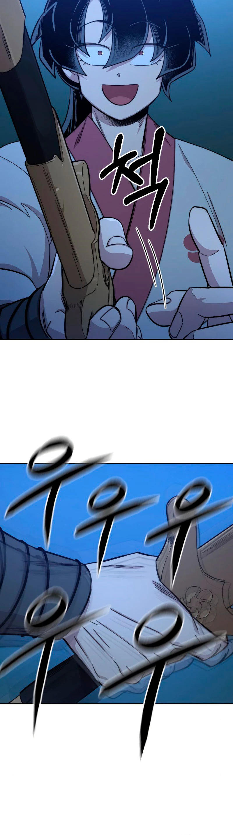 Secta de la montaña > Capitulo 49 > Page 451