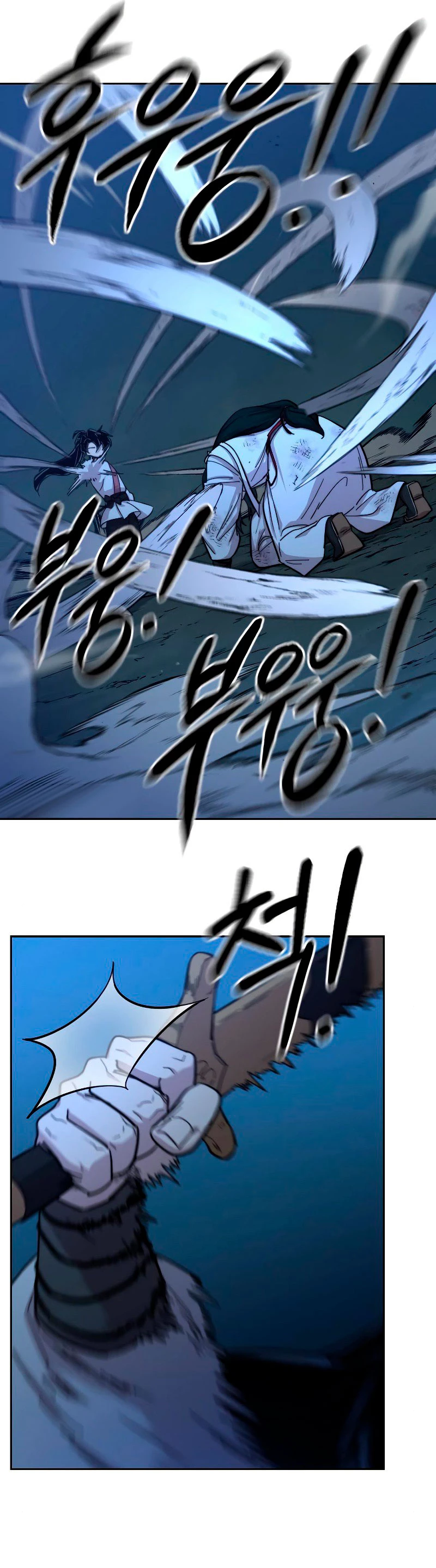 Secta de la montaña > Capitulo 49 > Page 541