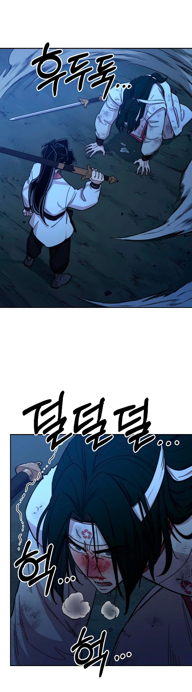 Secta de la montaña > Capitulo 49 > Page 551