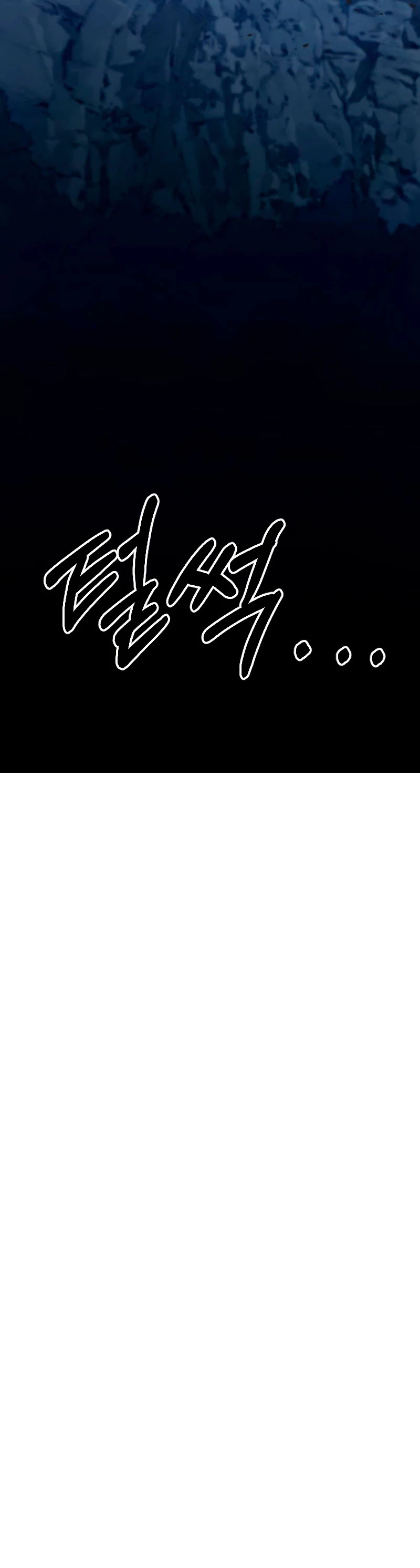 Secta de la montaña > Capitulo 49 > Page 651