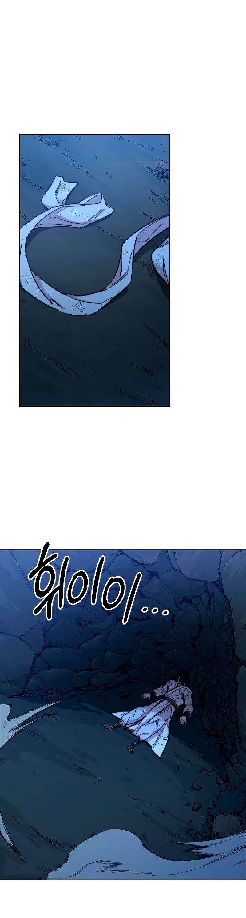 Secta de la montaña > Capitulo 49 > Page 661