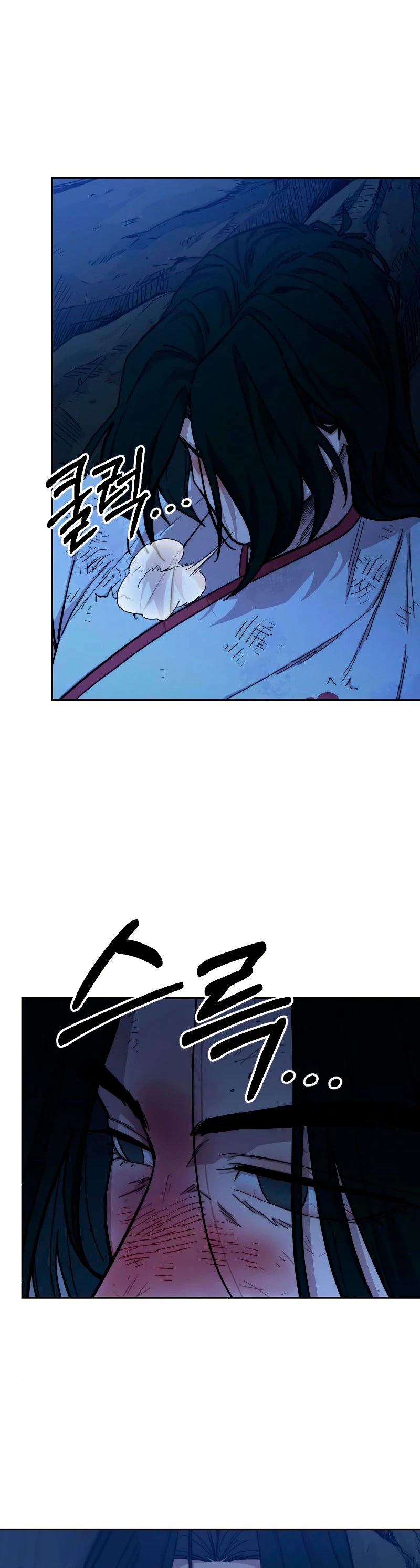 Secta de la montaña > Capitulo 49 > Page 671