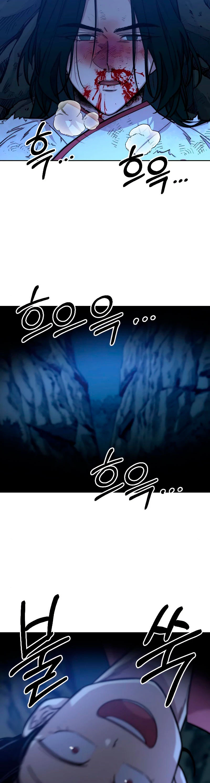 Secta de la montaña > Capitulo 49 > Page 681