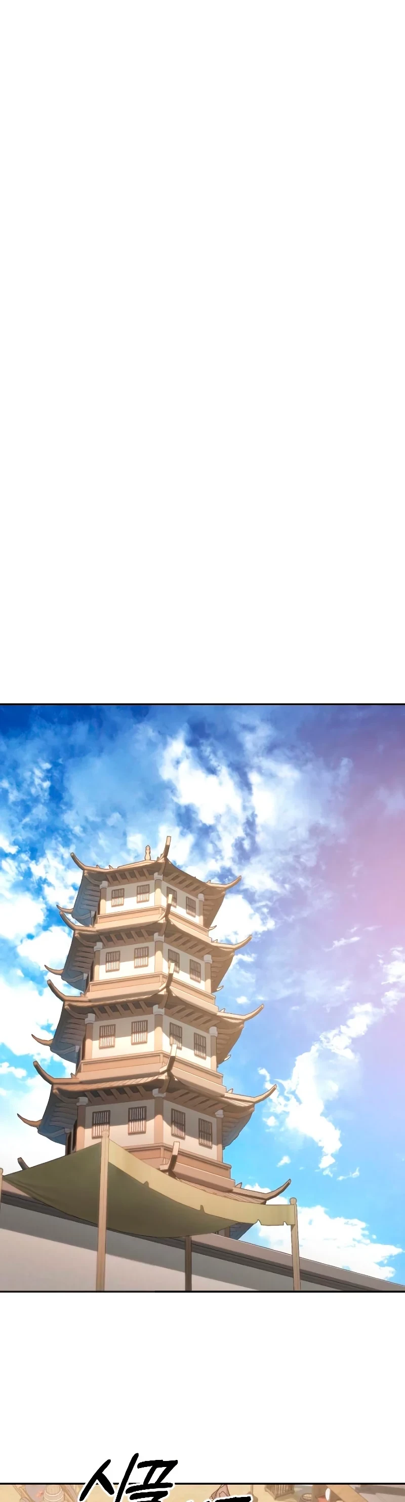 Secta de la montaña > Capitulo 52 > Page 441