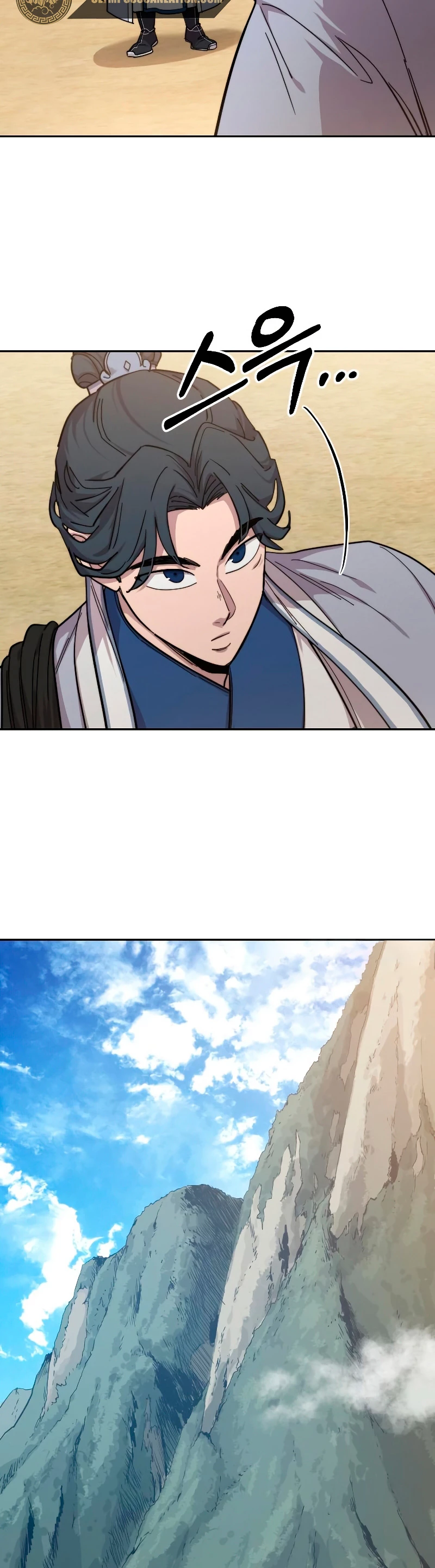 Secta de la montaña > Capitulo 52 > Page 581