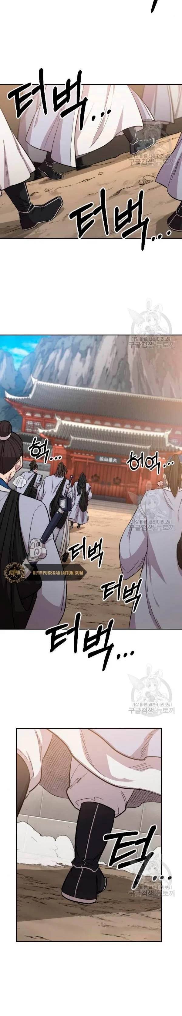 Secta de la montaña > Capitulo 53 > Page 241