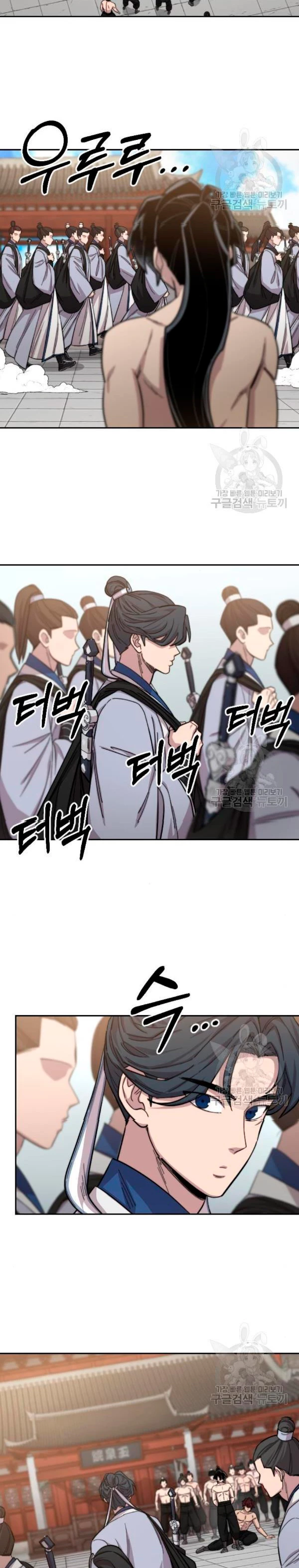 Secta de la montaña > Capitulo 54 > Page 321