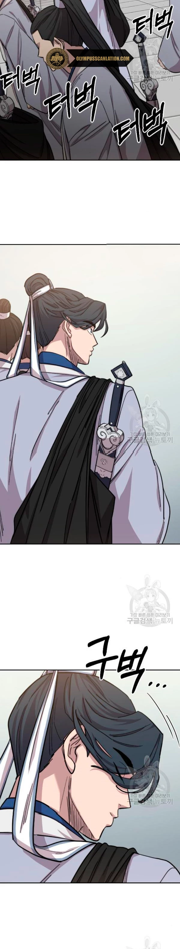 Secta de la montaña > Capitulo 54 > Page 341