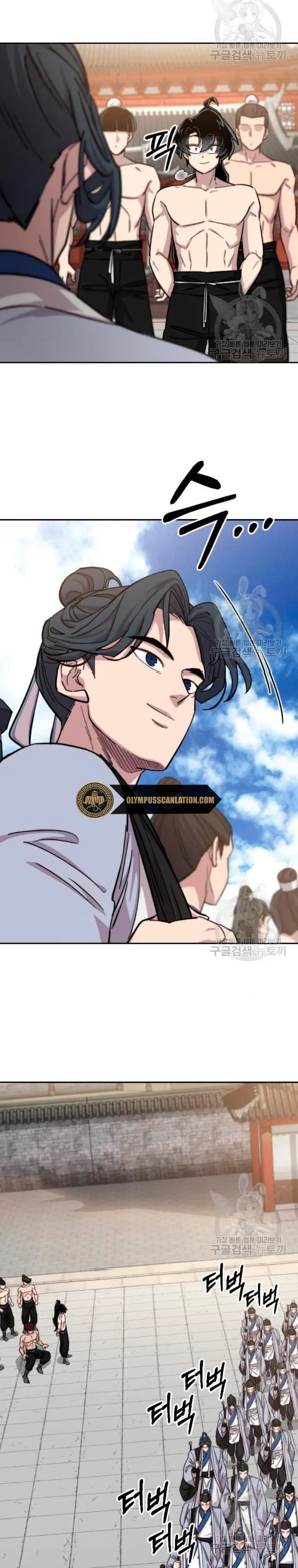 Secta de la montaña > Capitulo 54 > Page 351