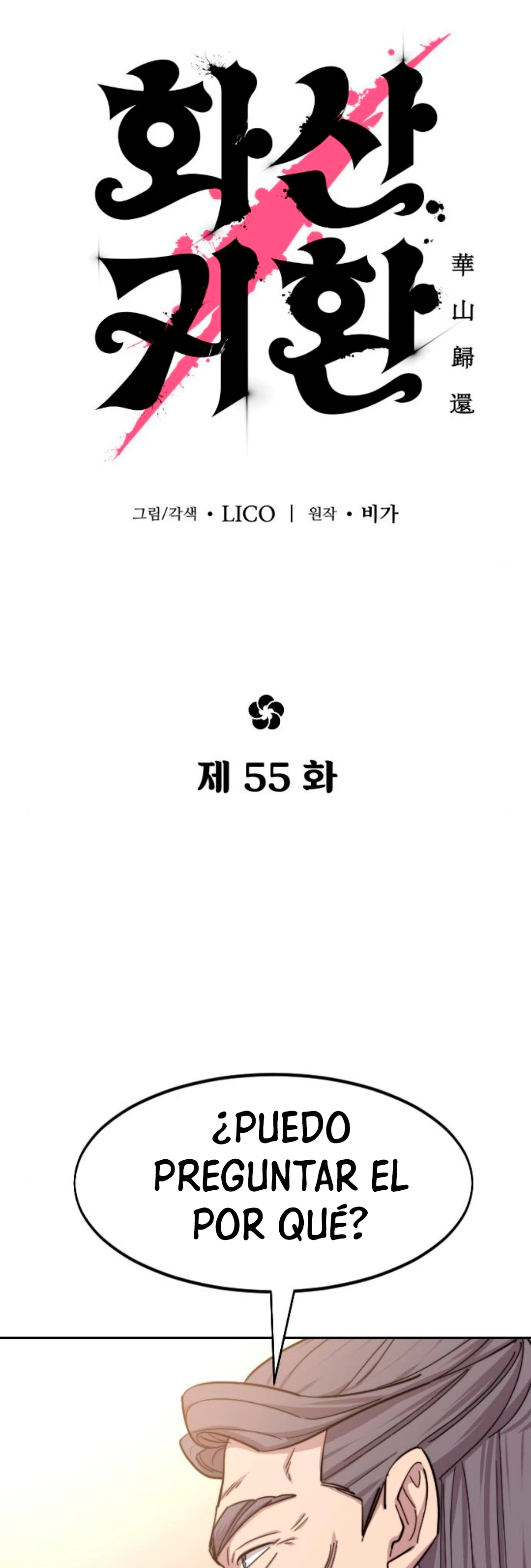 Secta de la montaña > Capitulo 55 > Page 191