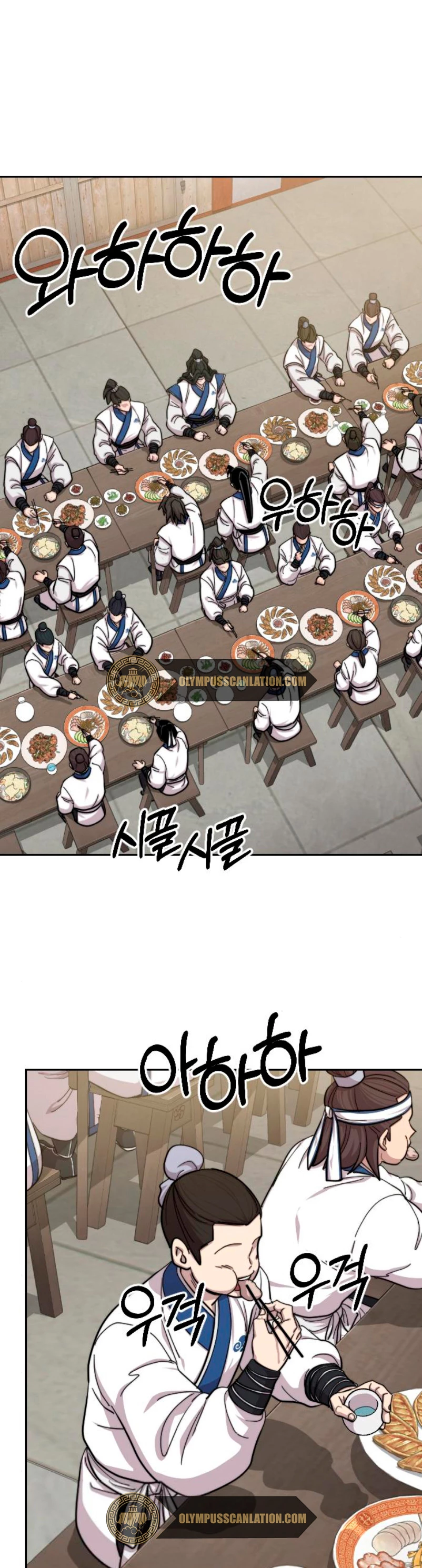 Secta de la montaña > Capitulo 56 > Page 21