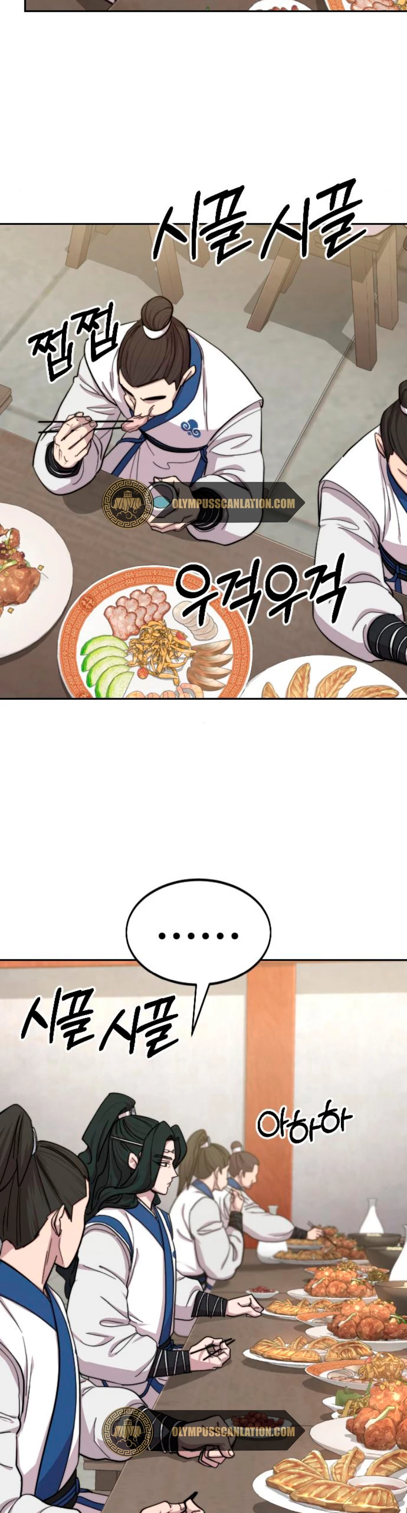 Secta de la montaña > Capitulo 56 > Page 31