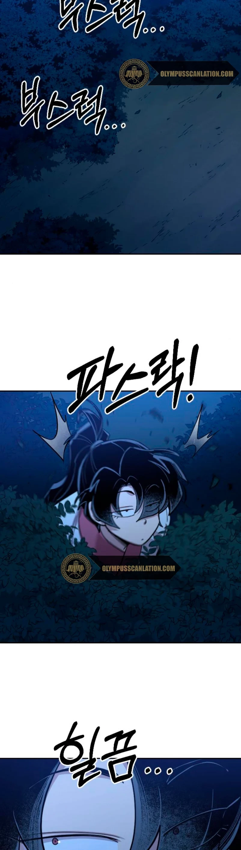 Secta de la montaña > Capitulo 56 > Page 651