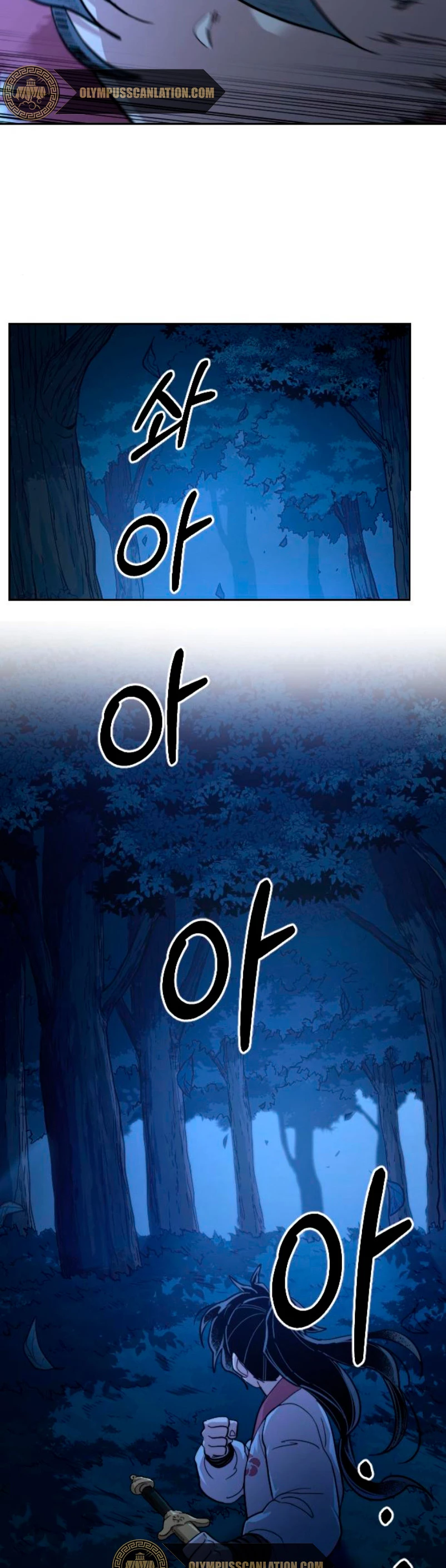 Secta de la montaña > Capitulo 56 > Page 691