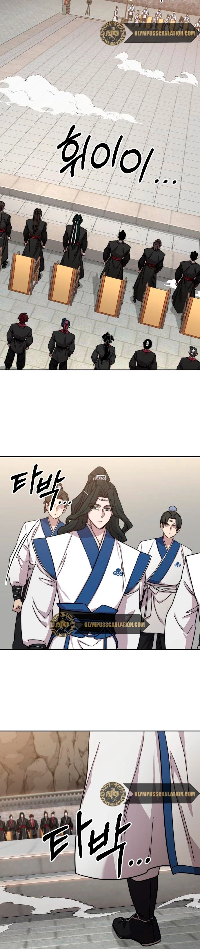 Secta de la montaña > Capitulo 58 > Page 21