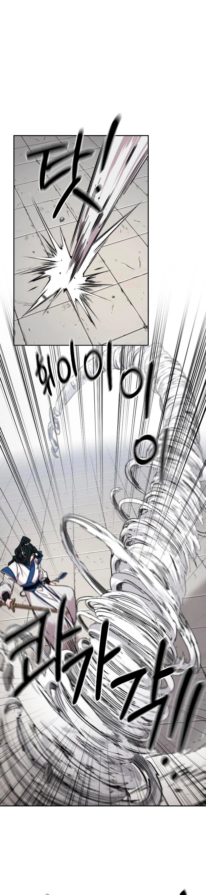 Secta de la montaña > Capitulo 59 > Page 01