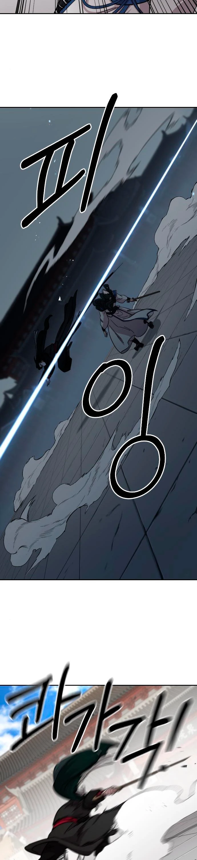 Secta de la montaña > Capitulo 59 > Page 61