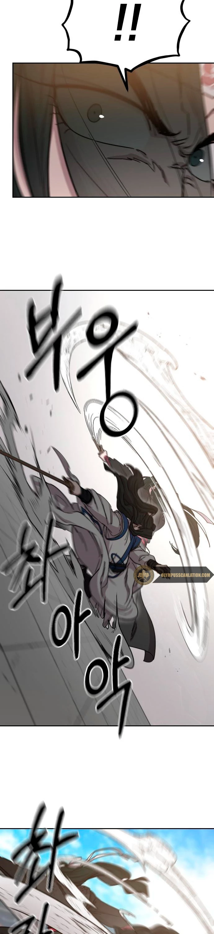 Secta de la montaña > Capitulo 59 > Page 331