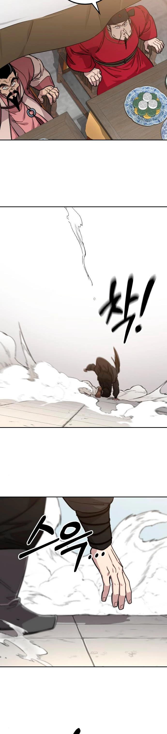 Secta de la montaña > Capitulo 60 > Page 471