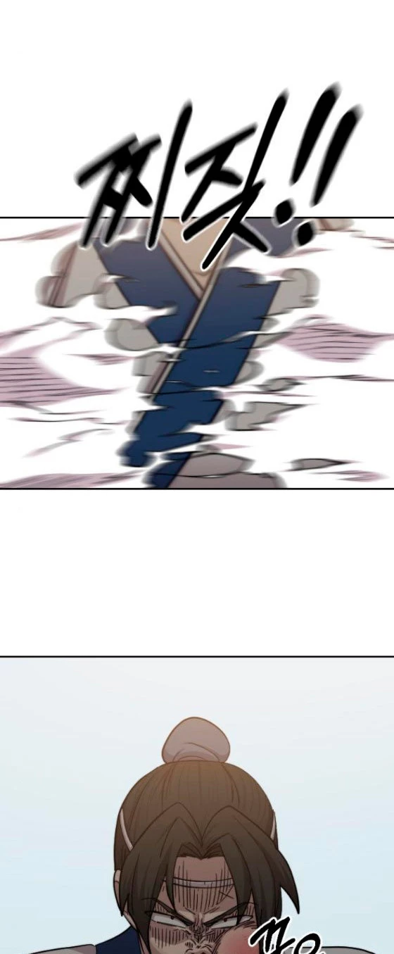 Secta de la montaña > Capitulo 61 > Page 251