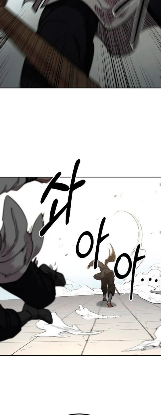 Secta de la montaña > Capitulo 61 > Page 531