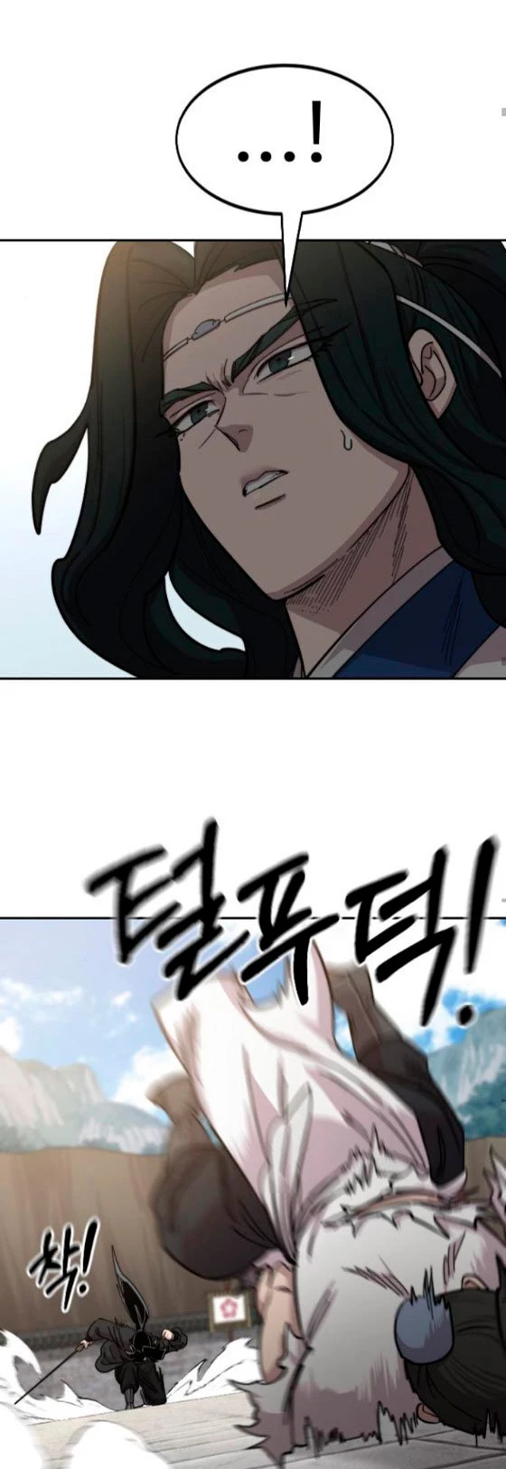 Secta de la montaña > Capitulo 61 > Page 621