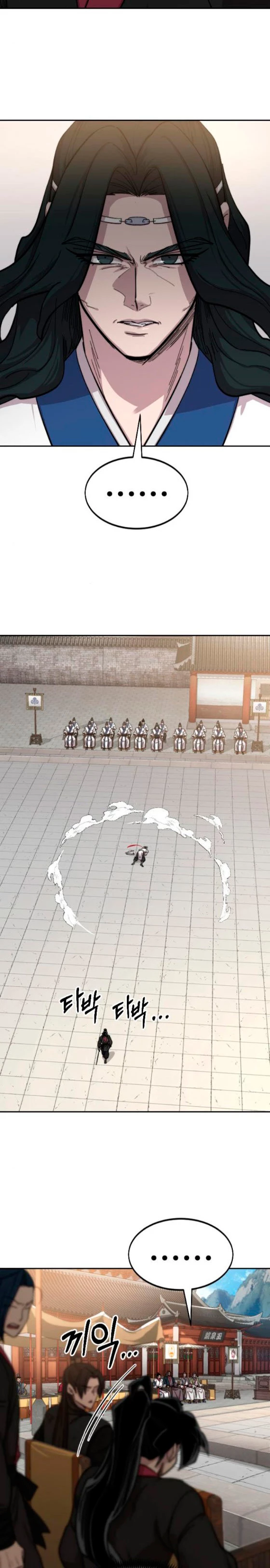 Secta de la montaña > Capitulo 61 > Page 671