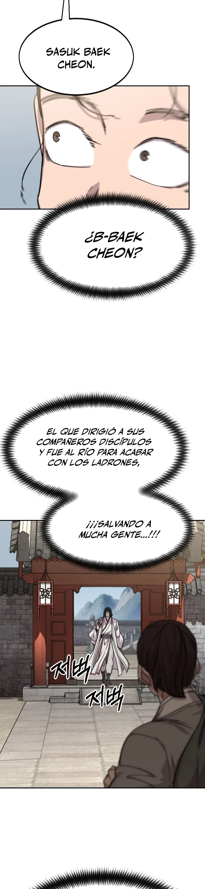 Secta de la montaña > Capitulo 73 > Page 411
