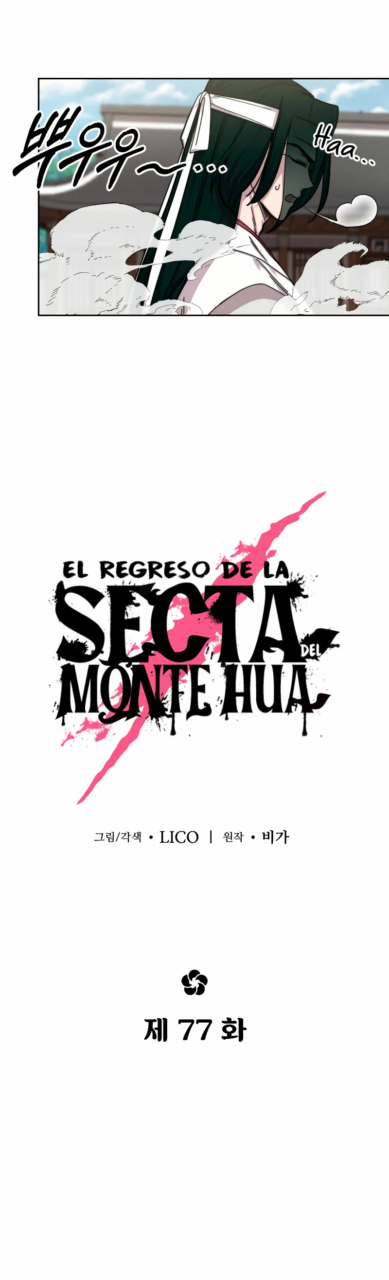 Secta de la montaña > Capitulo 77 > Page 41