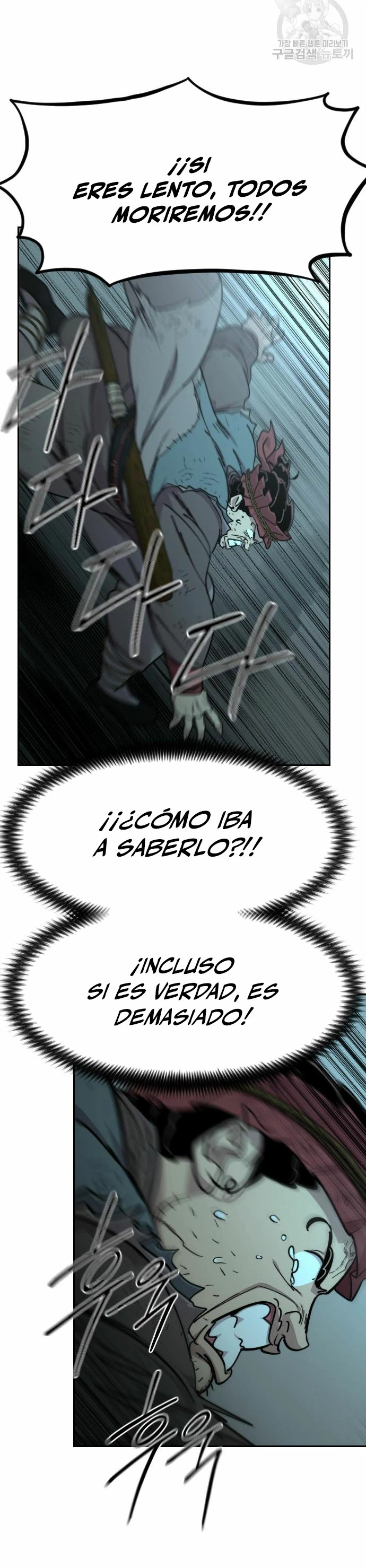 Secta de la montaña > Capitulo 94 > Page 111