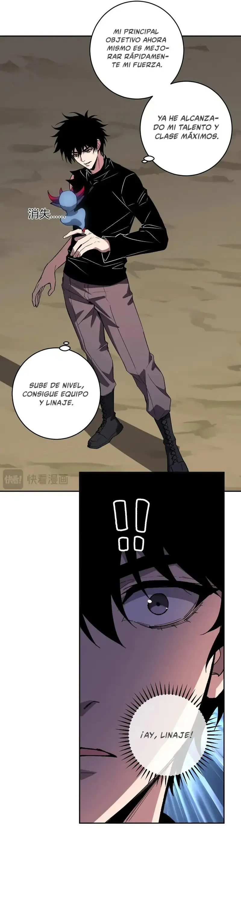 Soy el Rey de los Virus > Capitulo 77 > Page 31