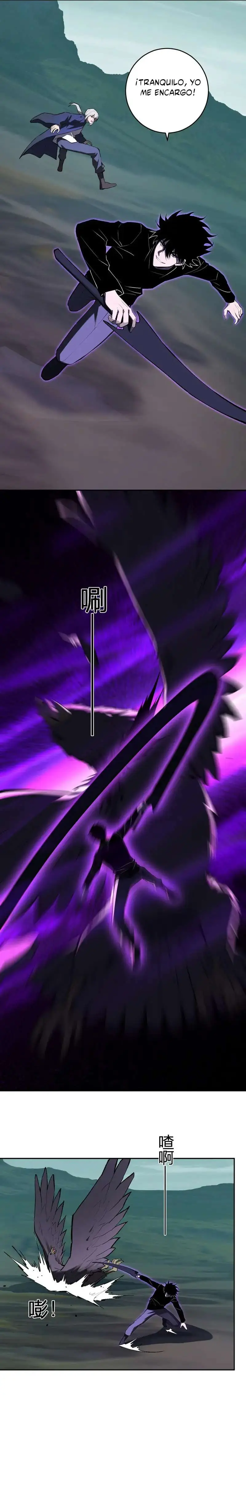 Soy el Rey de los Virus > Capitulo 80 > Page 81