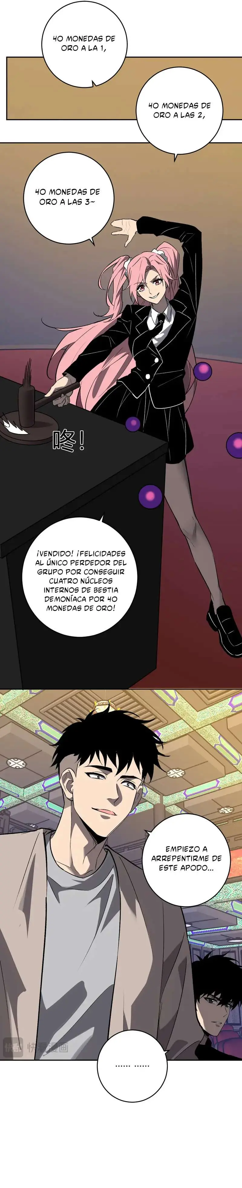 Soy el Rey de los Virus > Capitulo 81 > Page 81