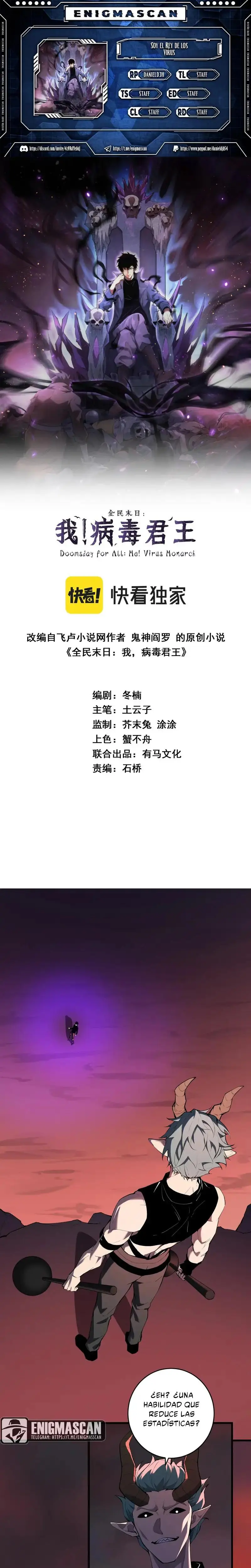 Soy el Rey de los Virus > Capitulo 83 > Page 01