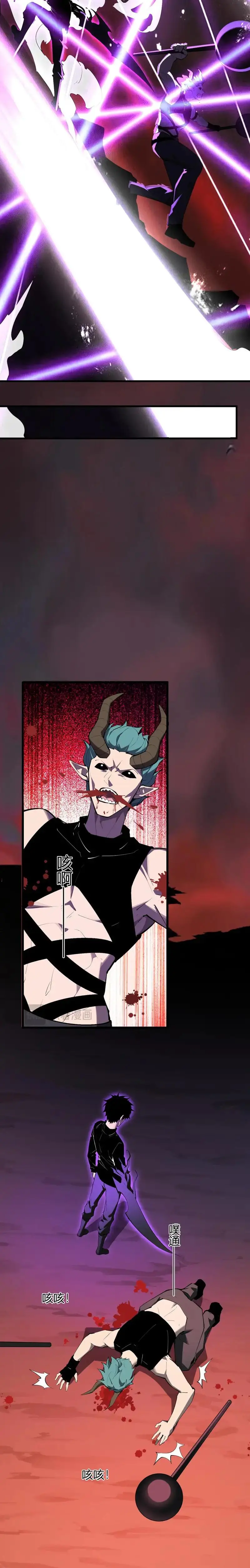 Soy el Rey de los Virus > Capitulo 83 > Page 51