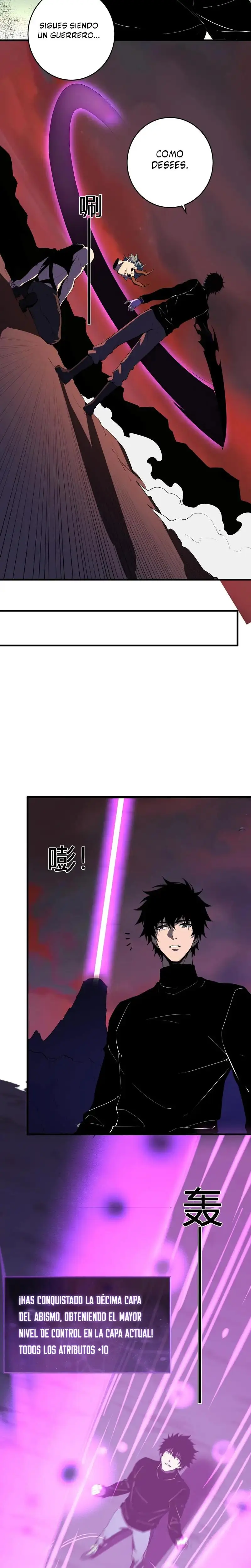 Soy el Rey de los Virus > Capitulo 83 > Page 71