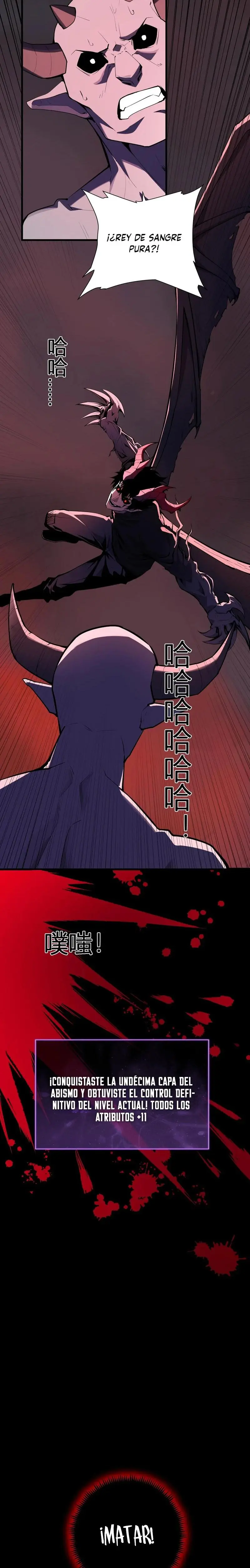 Soy el Rey de los Virus > Capitulo 87 > Page 81